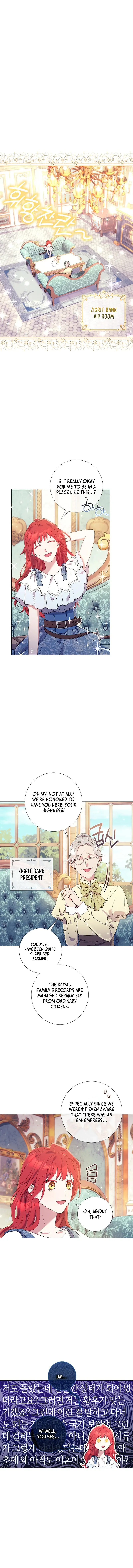 Read Divorcing the Emperor Manga Online