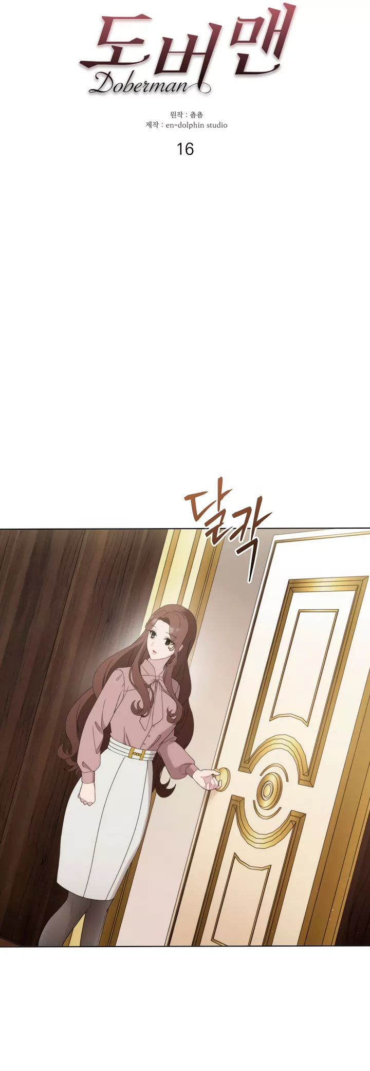 Read Doberman Manga Online