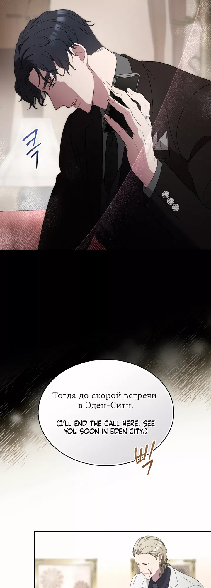 Read Doberman Manga Online