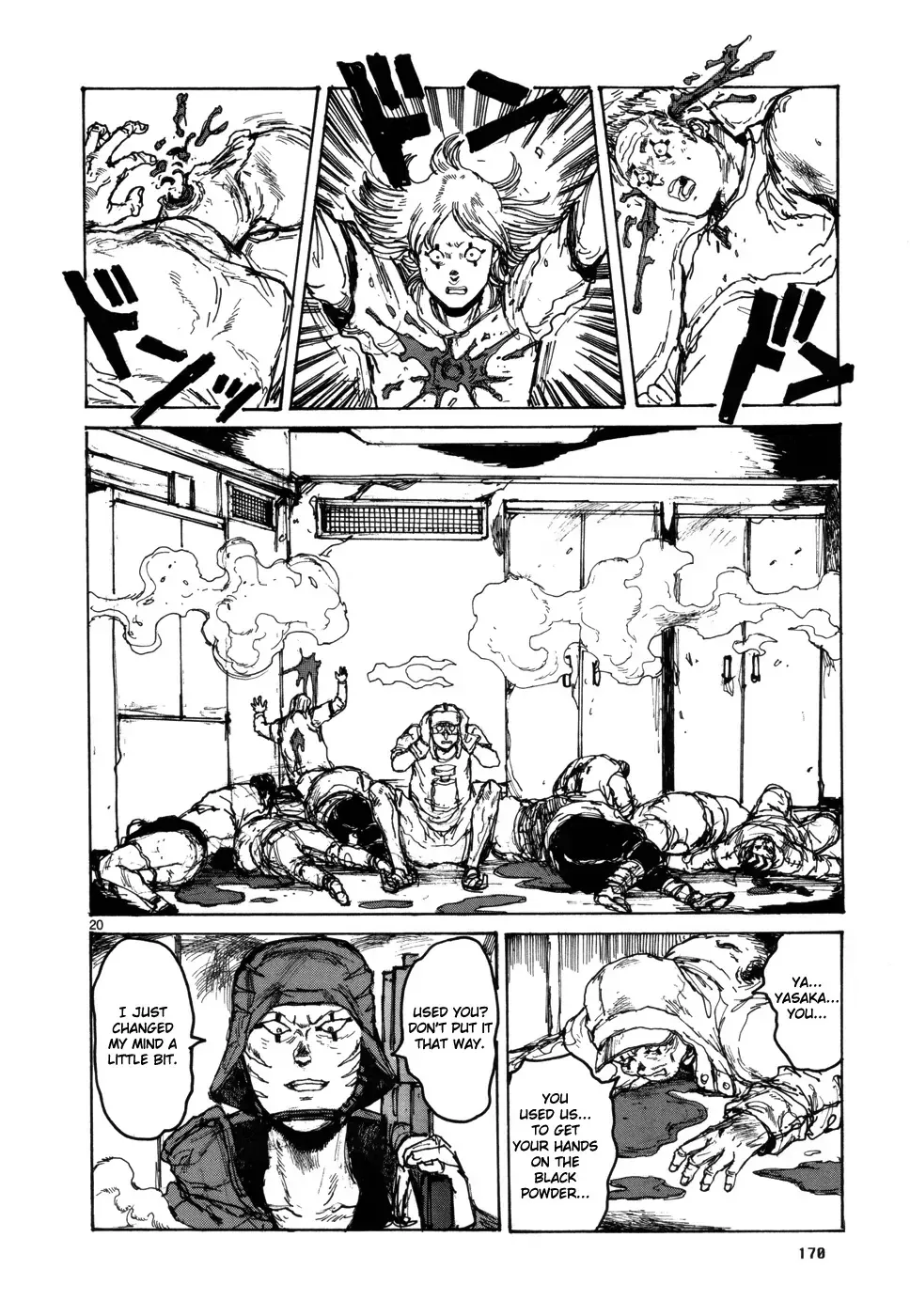 Read Dorohedoro Manga Online