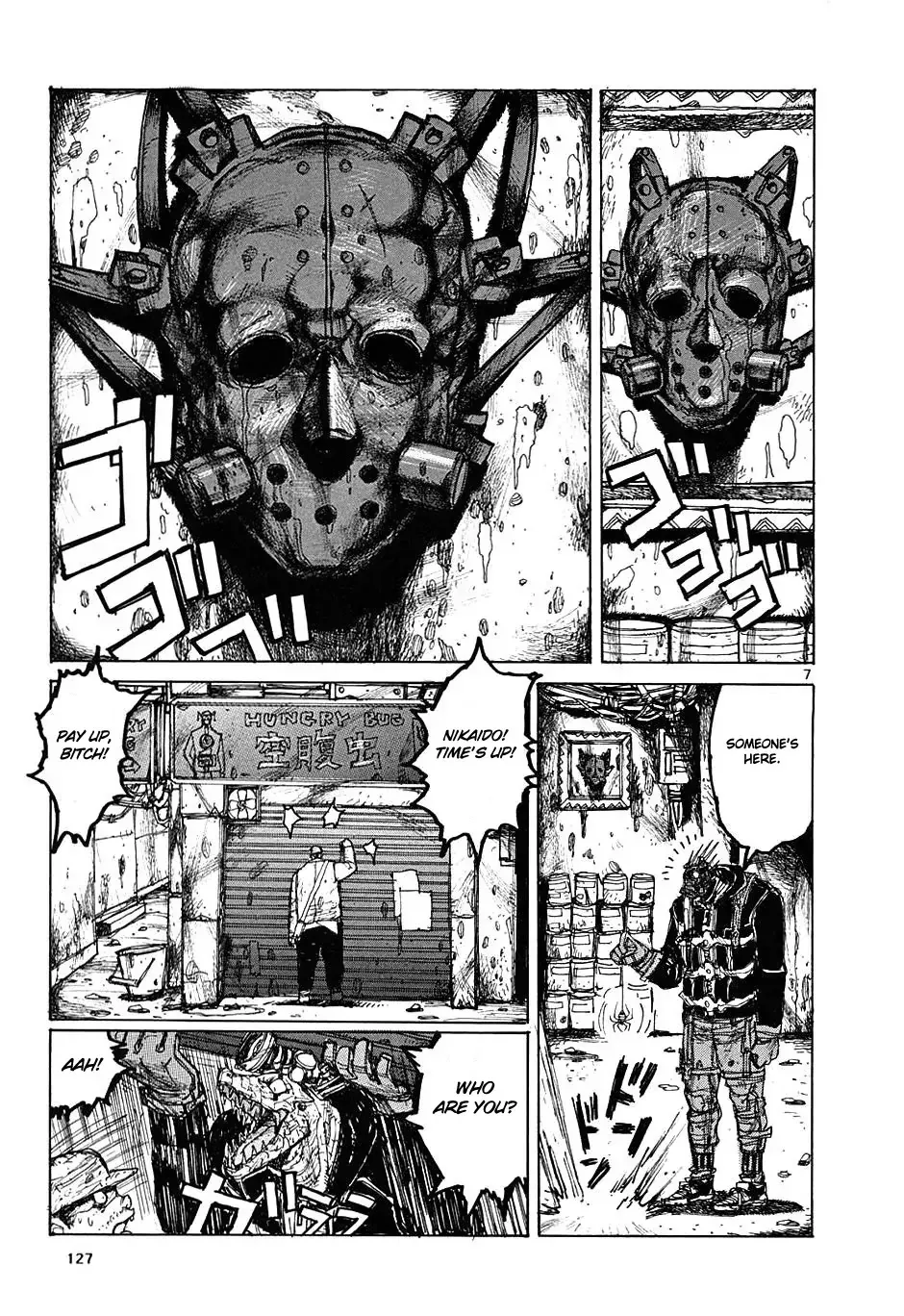 Read Dorohedoro Manga Online
