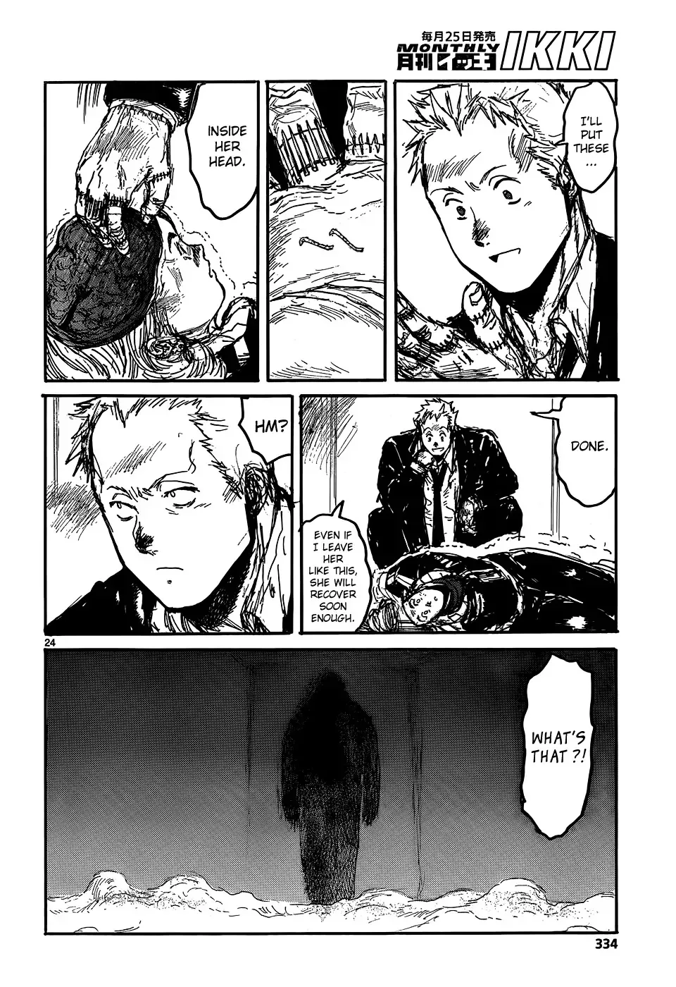 Read Dorohedoro Manga Online