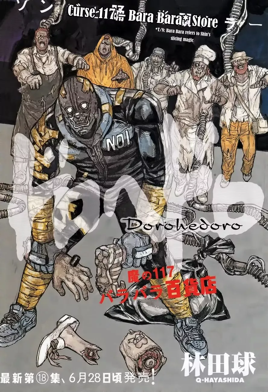 Read Dorohedoro Manga Online