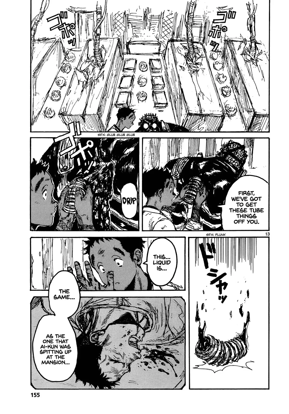 Read Dorohedoro Manga Online