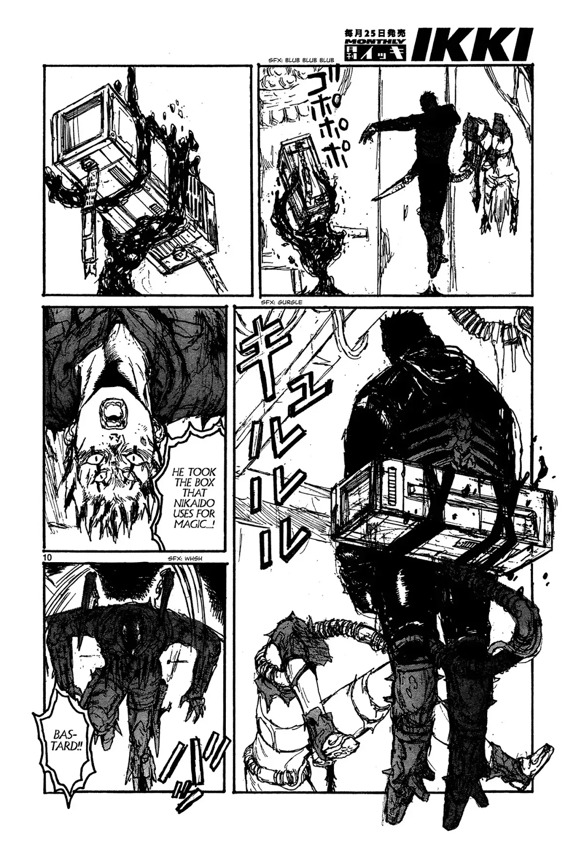 Read Dorohedoro Manga Online
