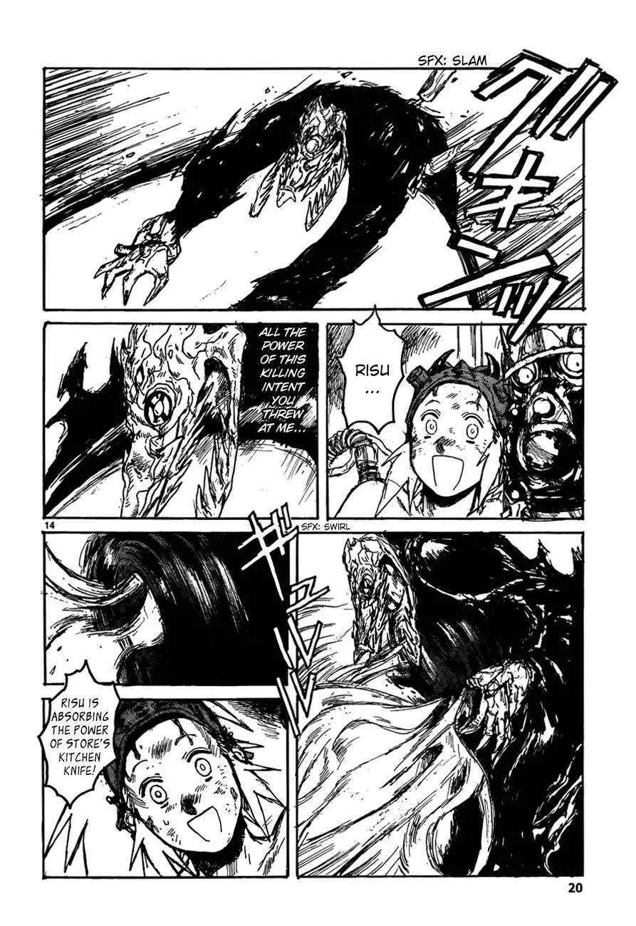 Read Dorohedoro Manga Online
