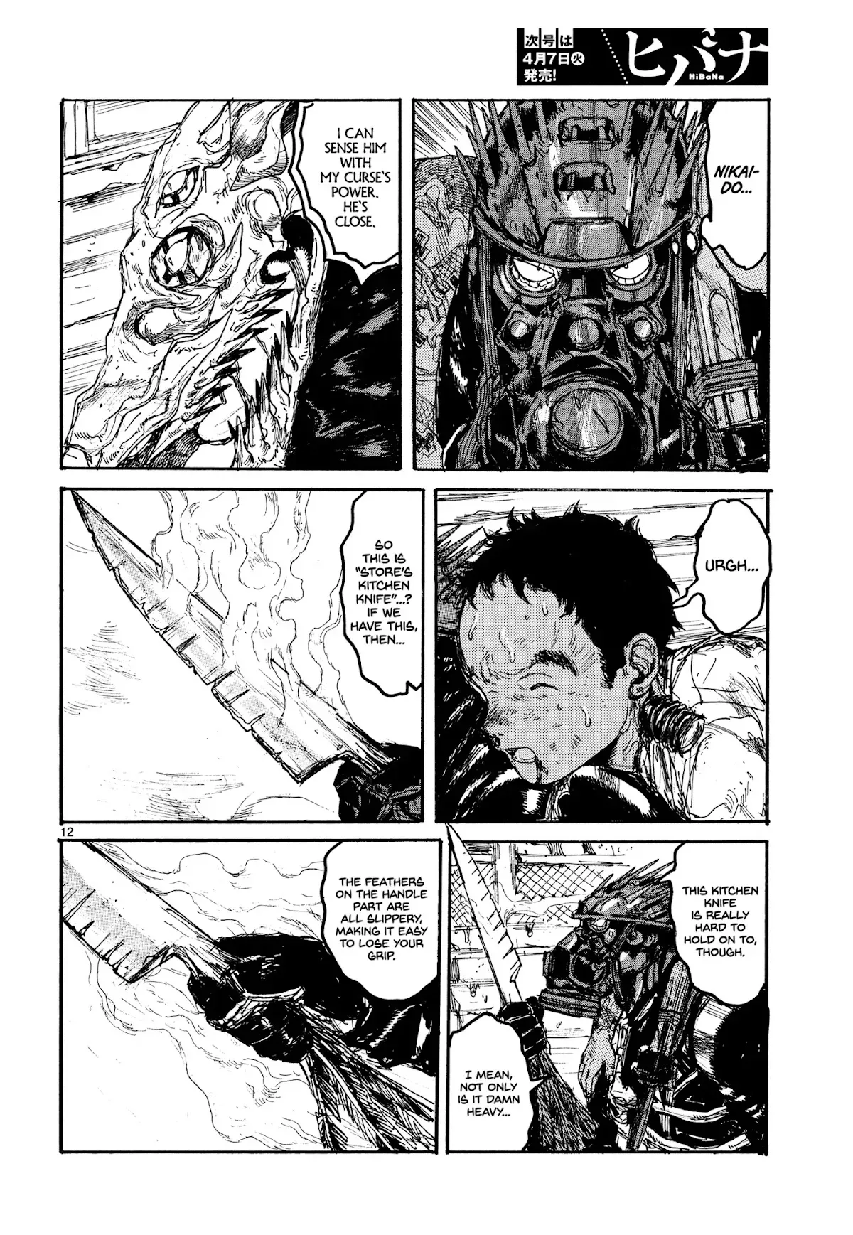 Read Dorohedoro Manga Online