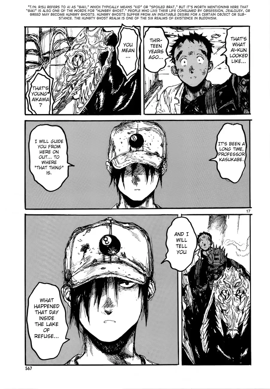 Read Dorohedoro Manga Online