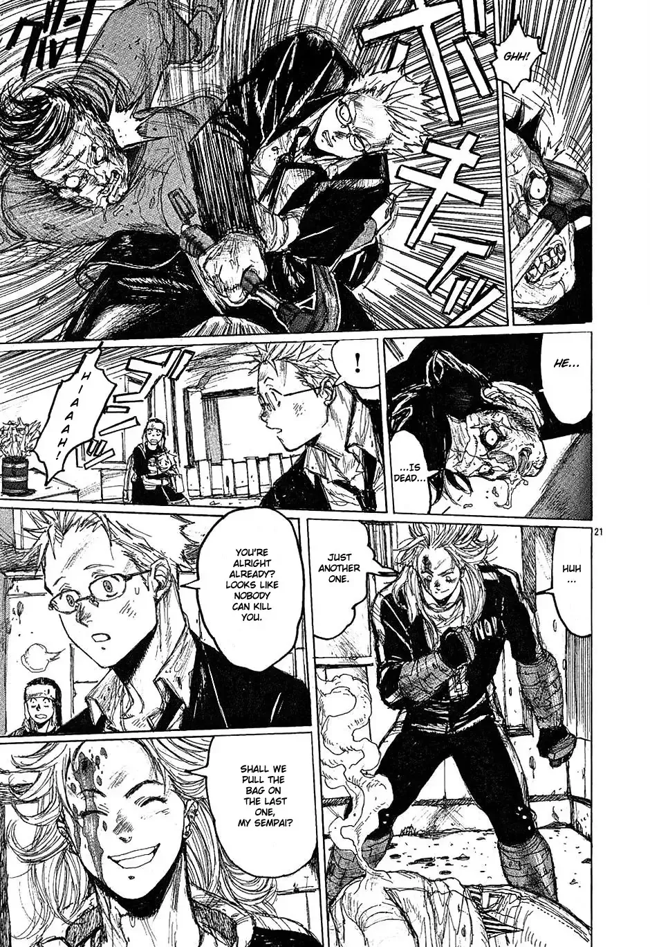 Read Dorohedoro Manga Online