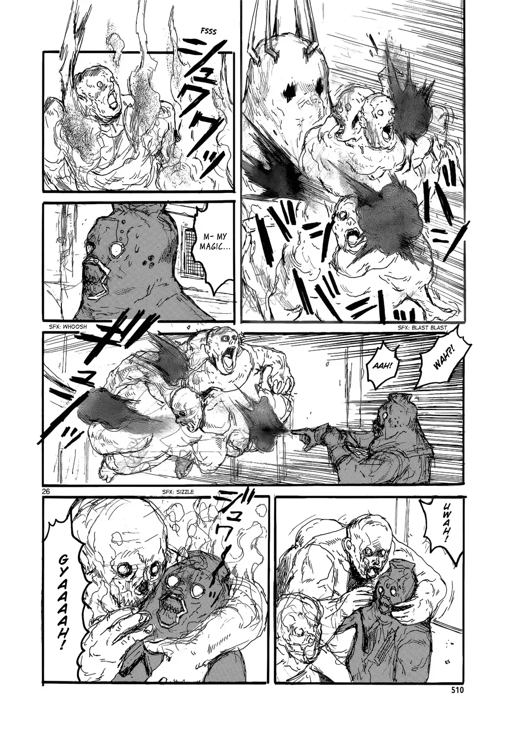 Read Dorohedoro Manga Online