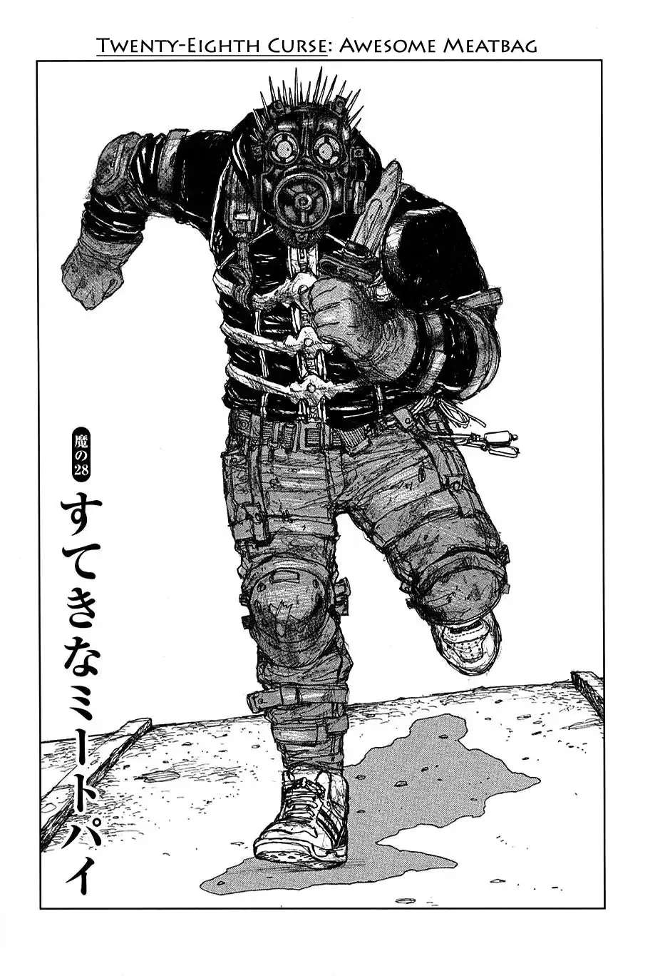 Read Dorohedoro Manga Online