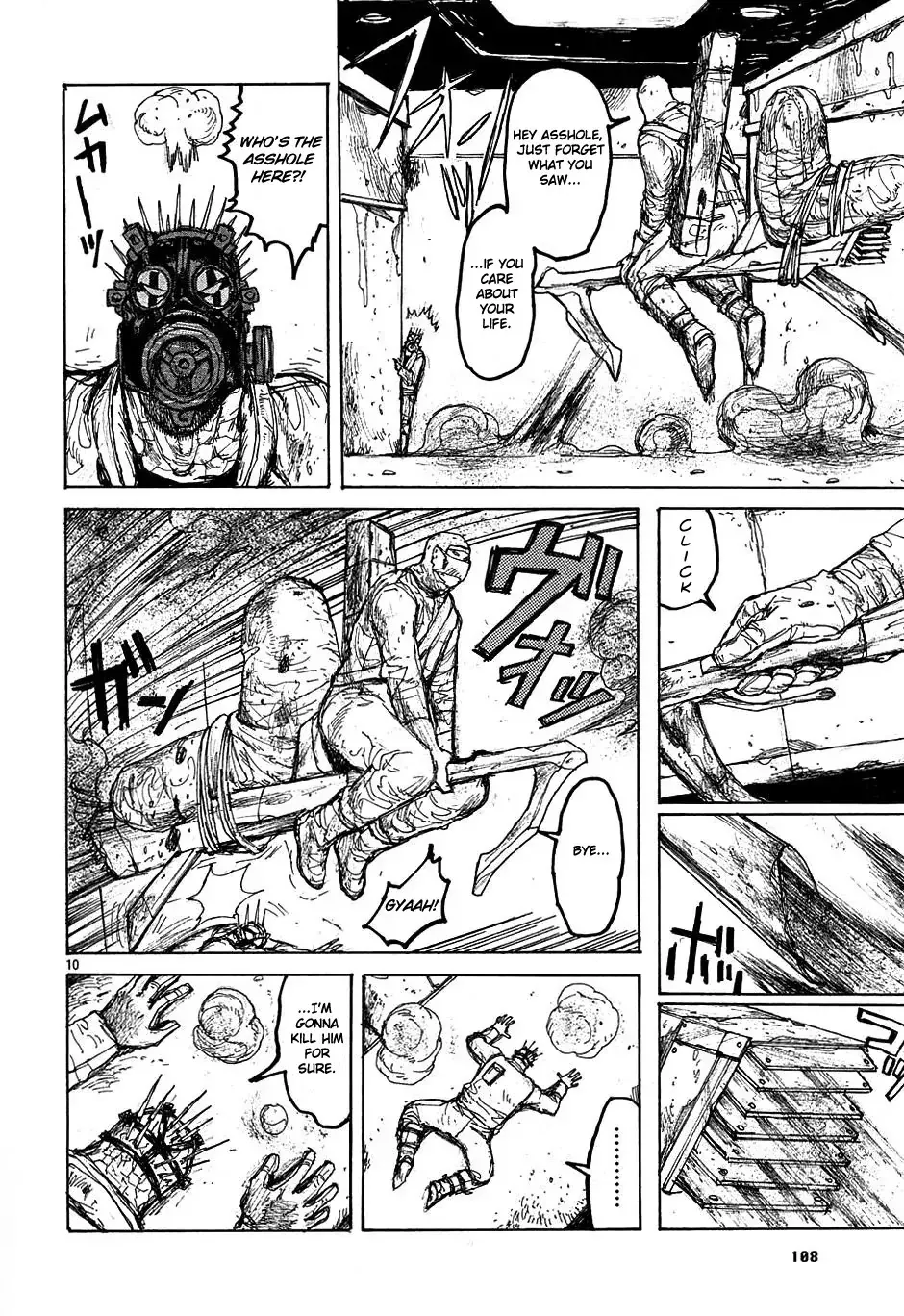 Read Dorohedoro Manga Online