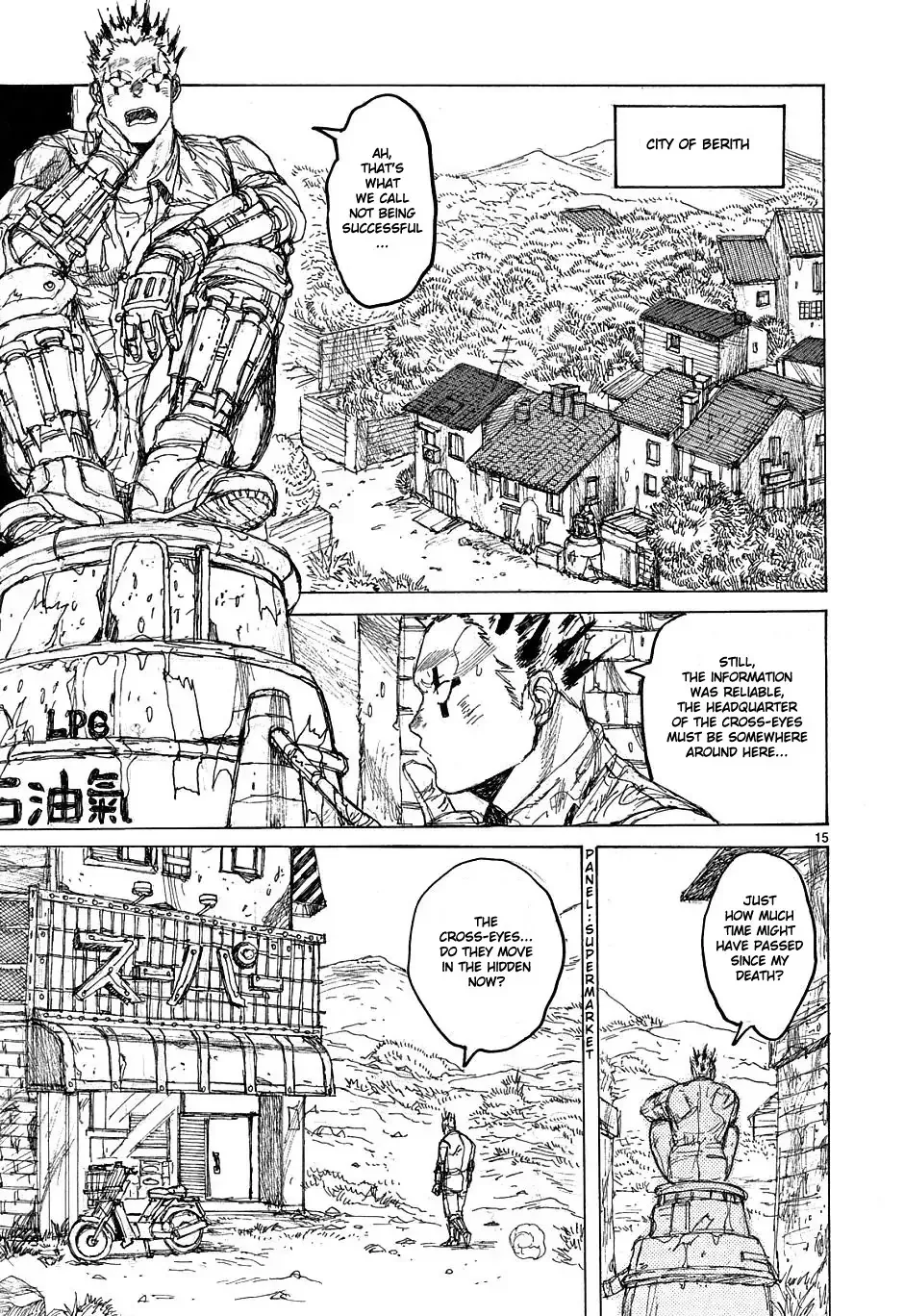 Read Dorohedoro Manga Online