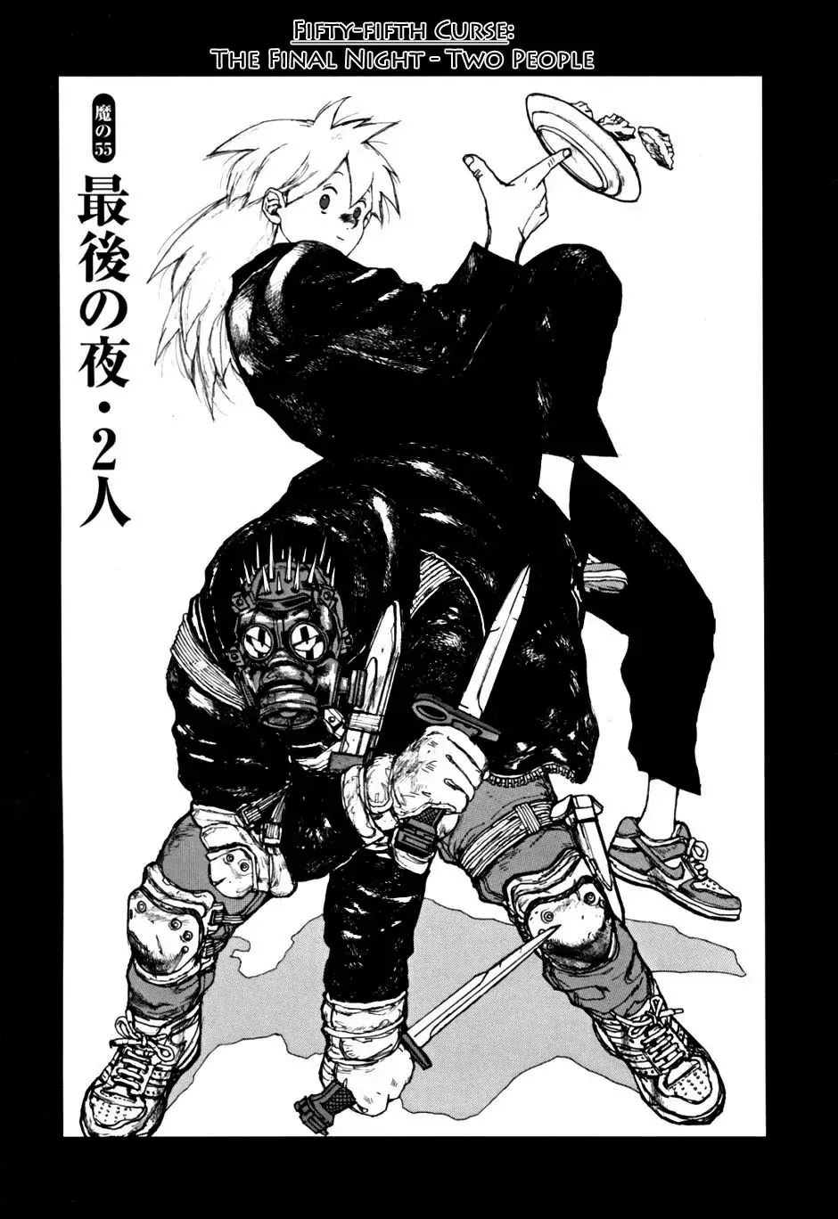 Read Dorohedoro Manga Online