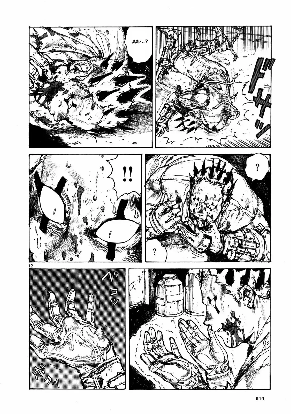 Read Dorohedoro Manga Online