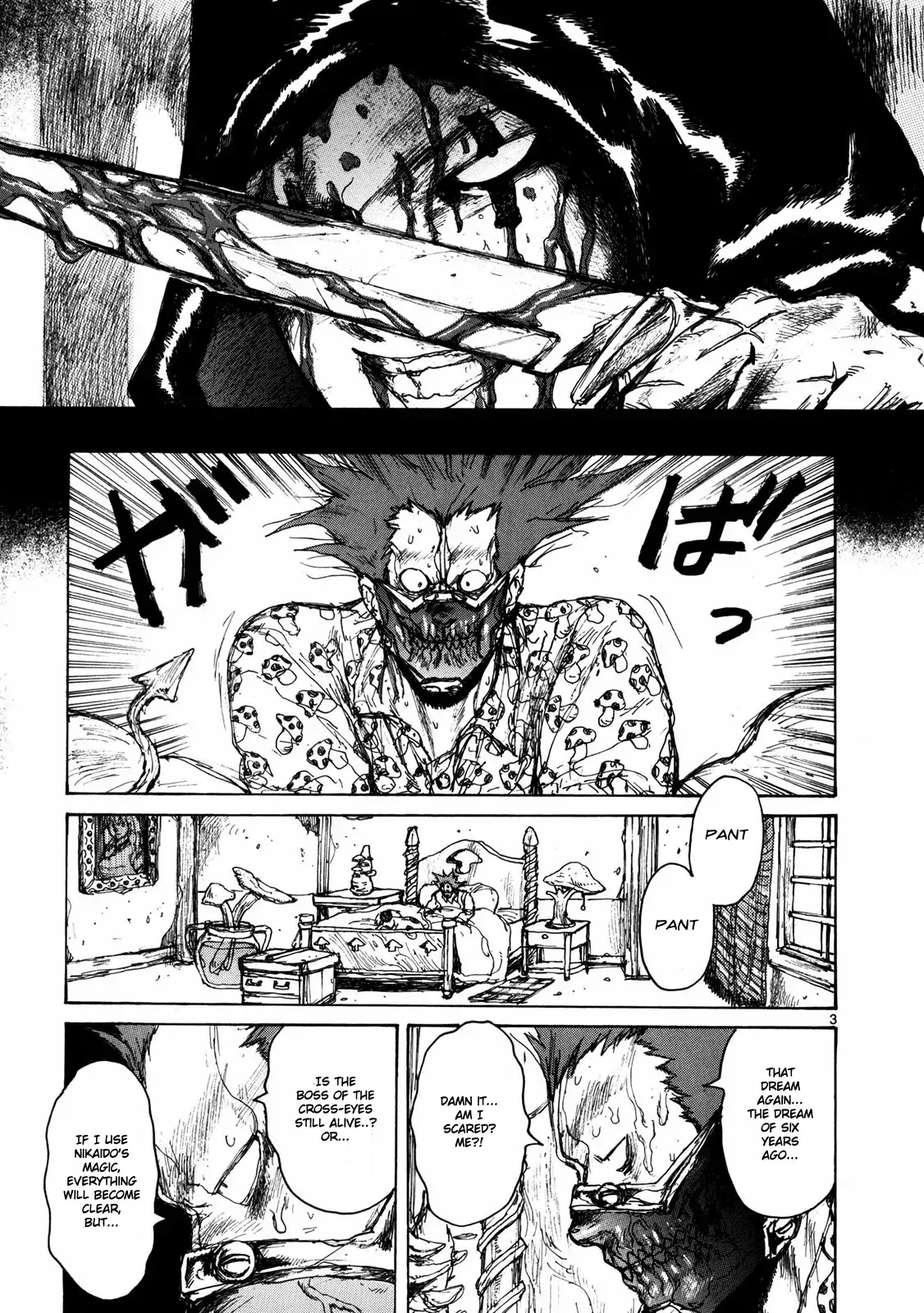 Read Dorohedoro Manga Online