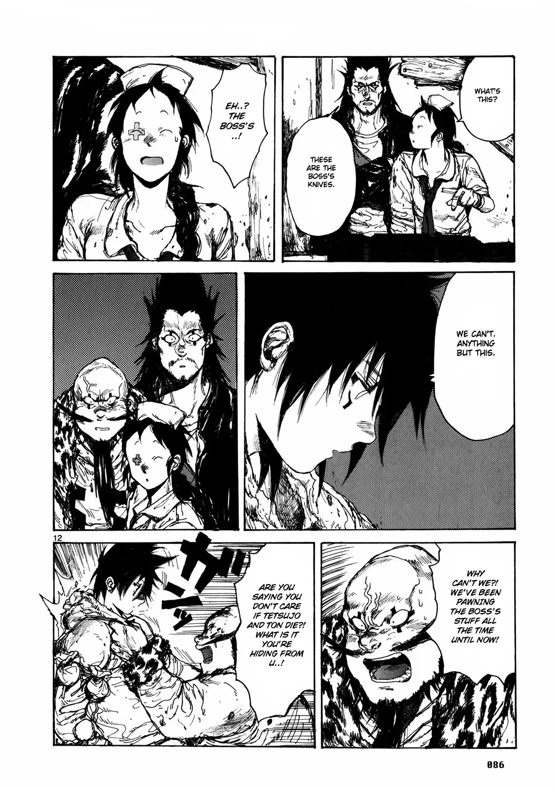 Read Dorohedoro Manga Online