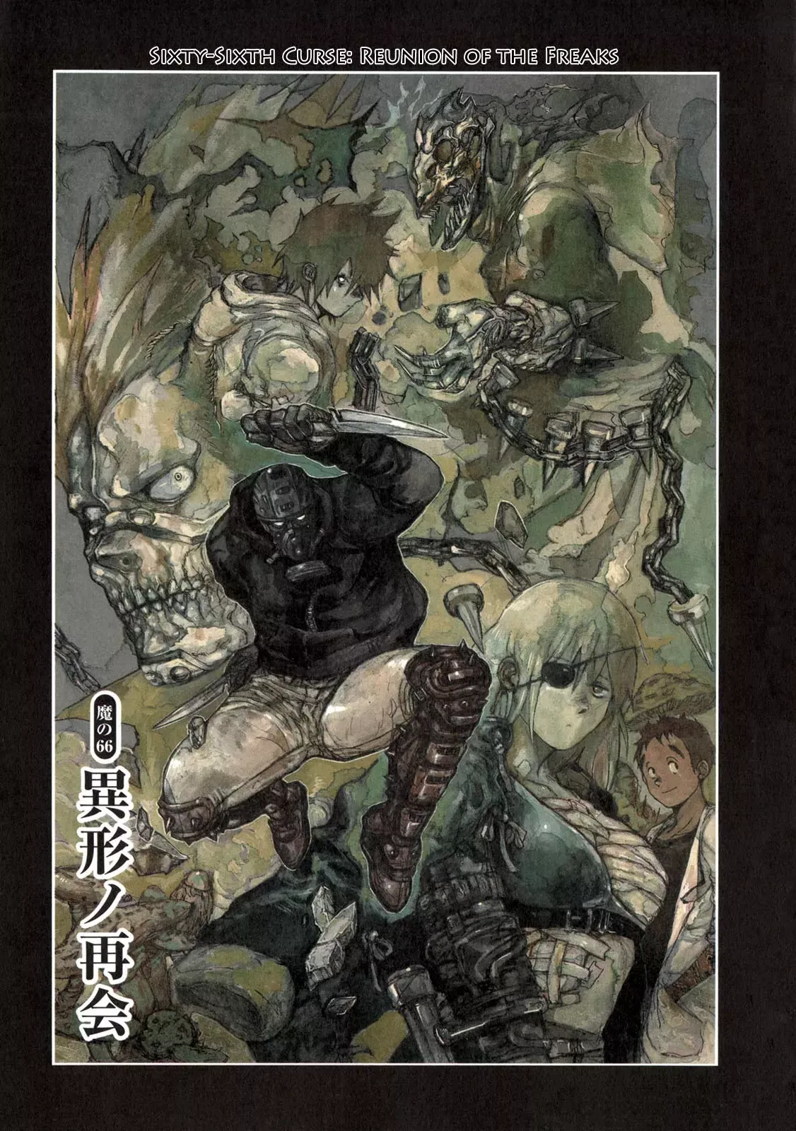 Read Dorohedoro Manga Online