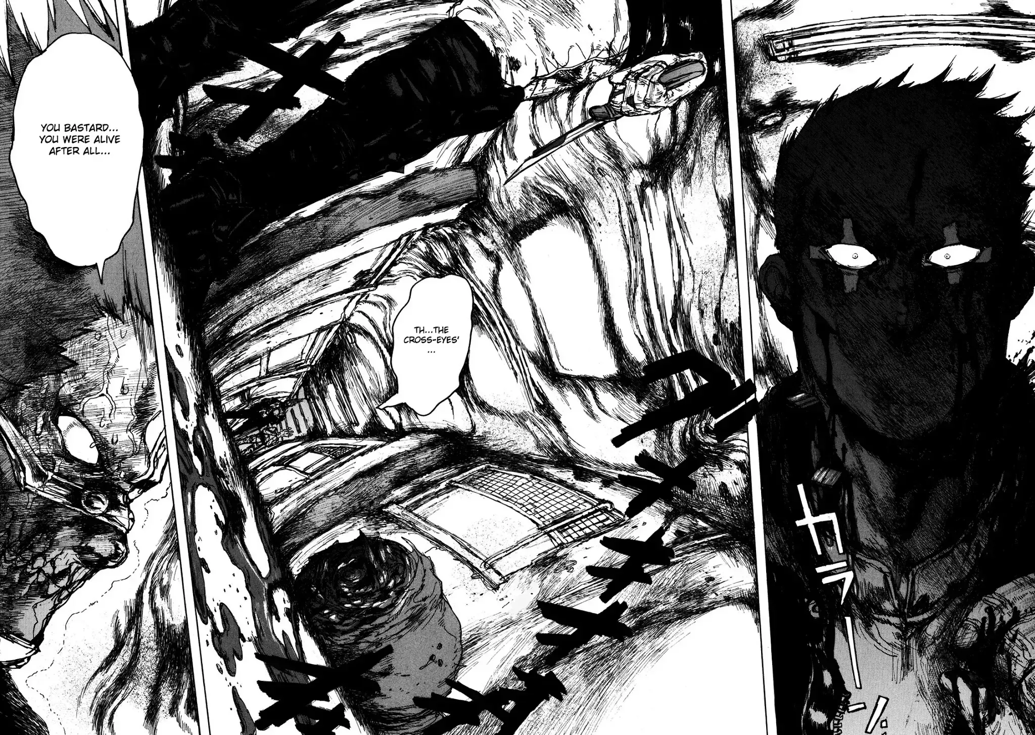 Read Dorohedoro Manga Online