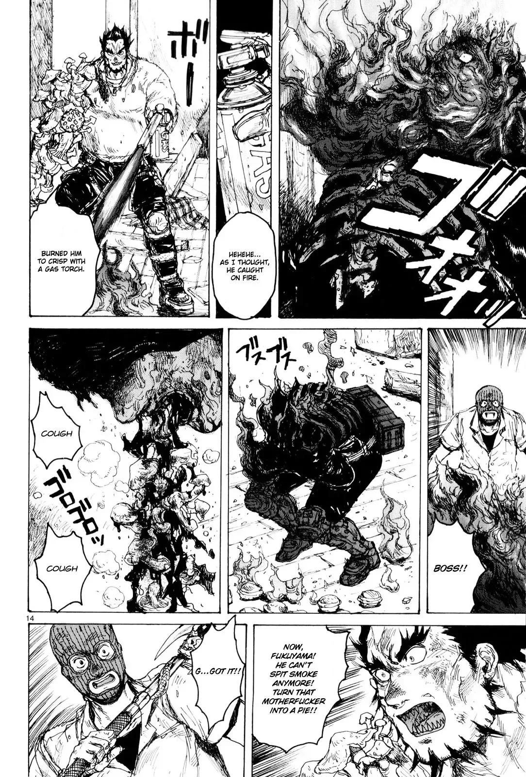 Read Dorohedoro Manga Online