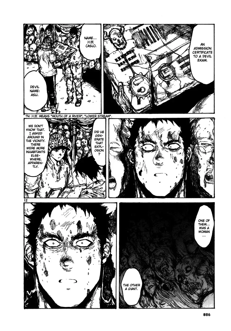 Read Dorohedoro Manga Online