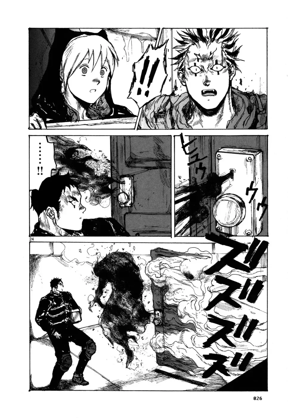 Read Dorohedoro Manga Online