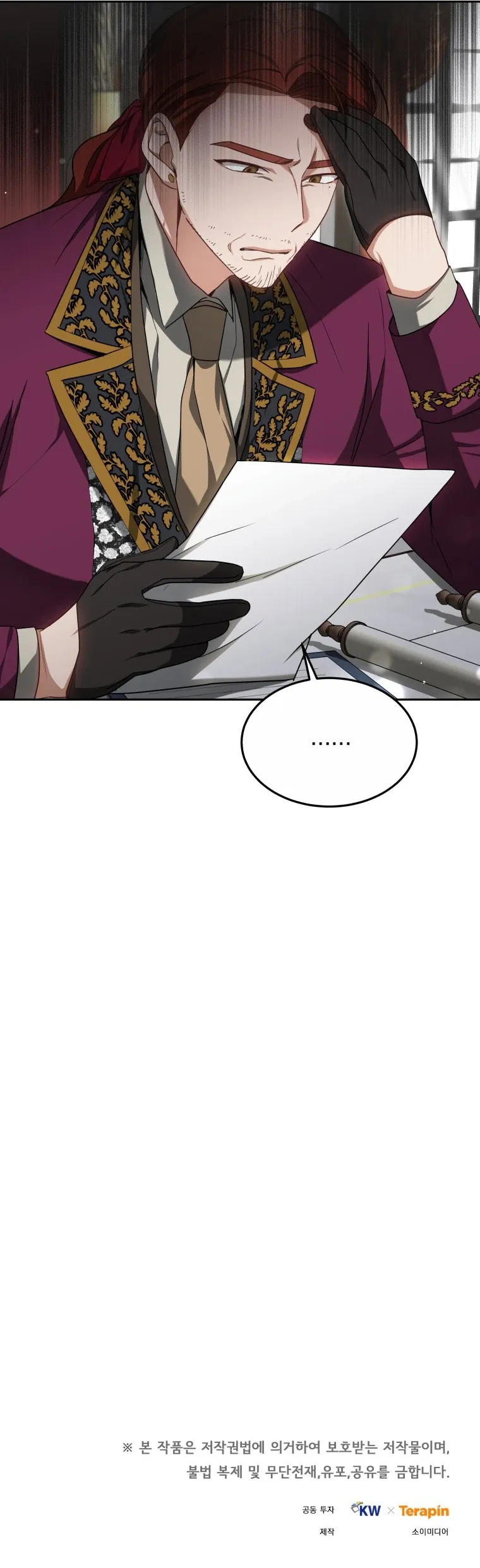 Read Dr. Player Manga Online