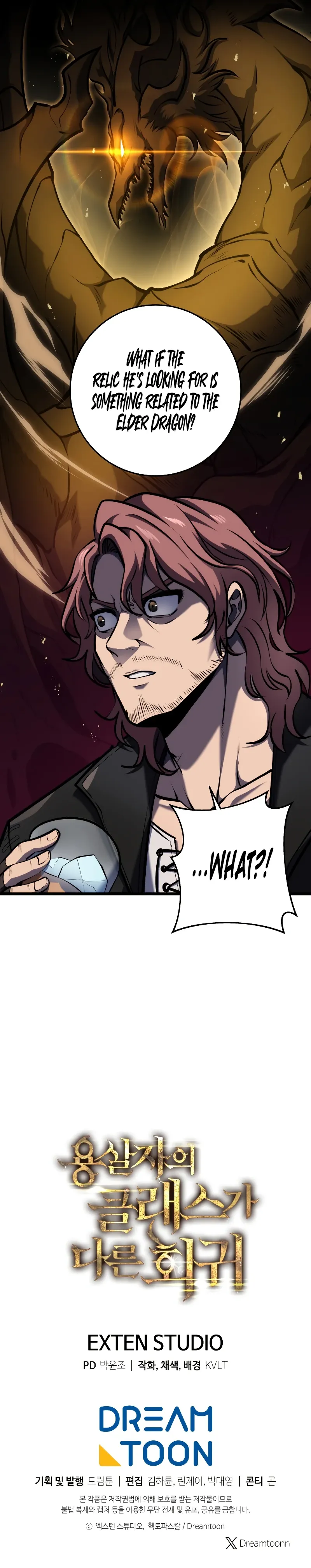 Read Dragonslayer's Peerless Regression Manga Online