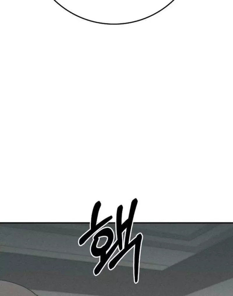 Read Electrifying Confession Manga Online