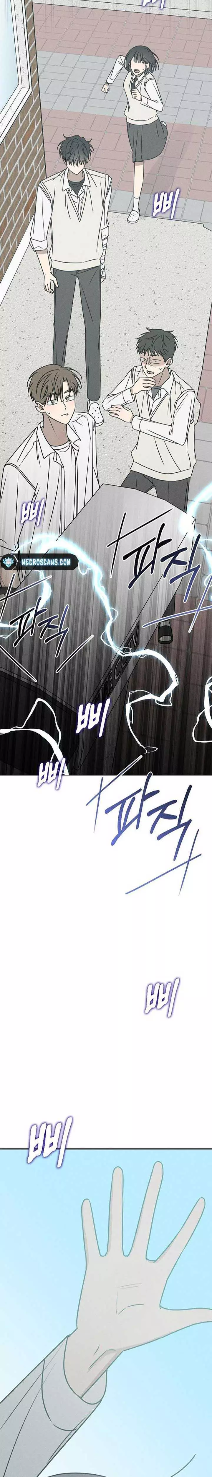 Read Electrifying Confession Manga Online