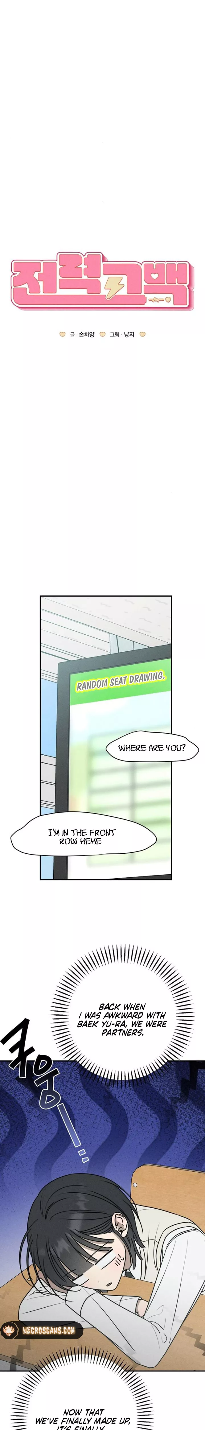 Read Electrifying Confession Manga Online