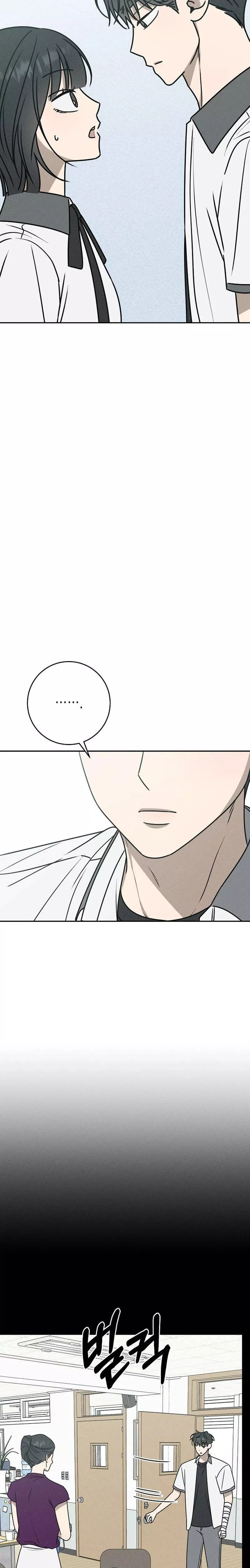 Read Electrifying Confession Manga Online
