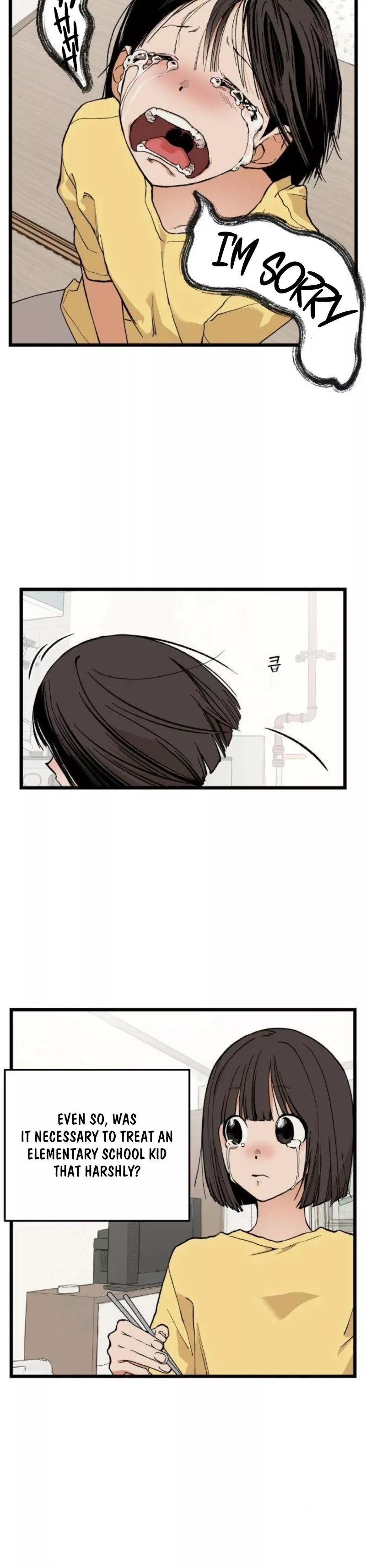 Read Embarrassment Game Manga Online