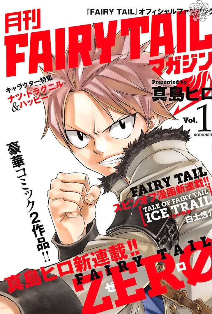 Read Fairy Tail Zero Manga Online