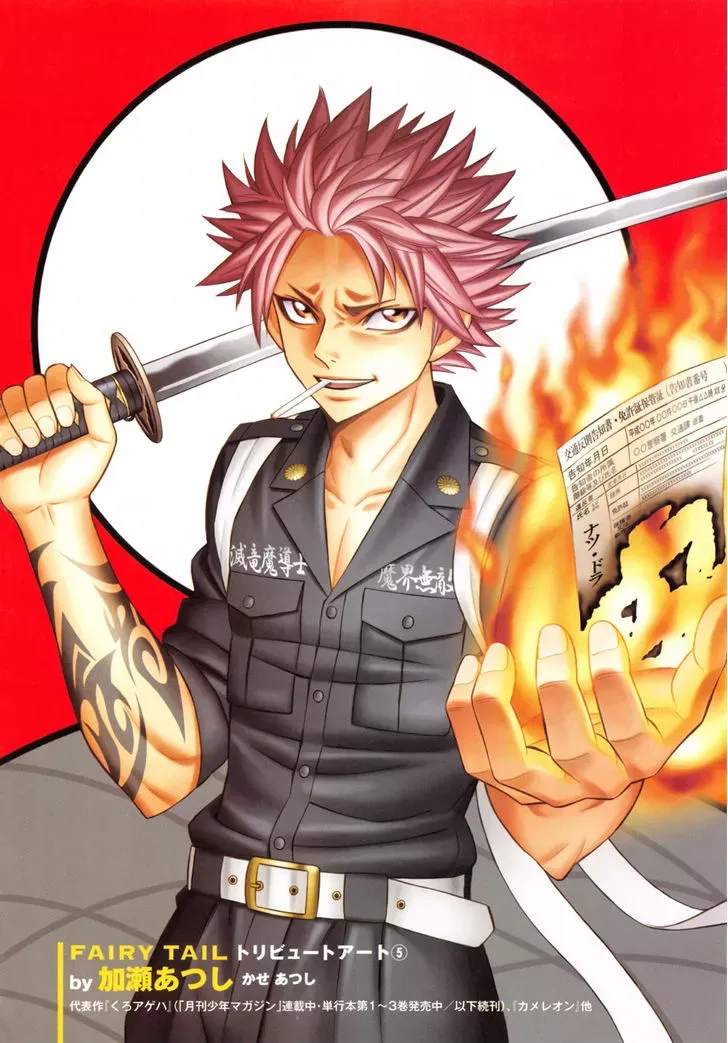 Read Fairy Tail Zero Manga Online