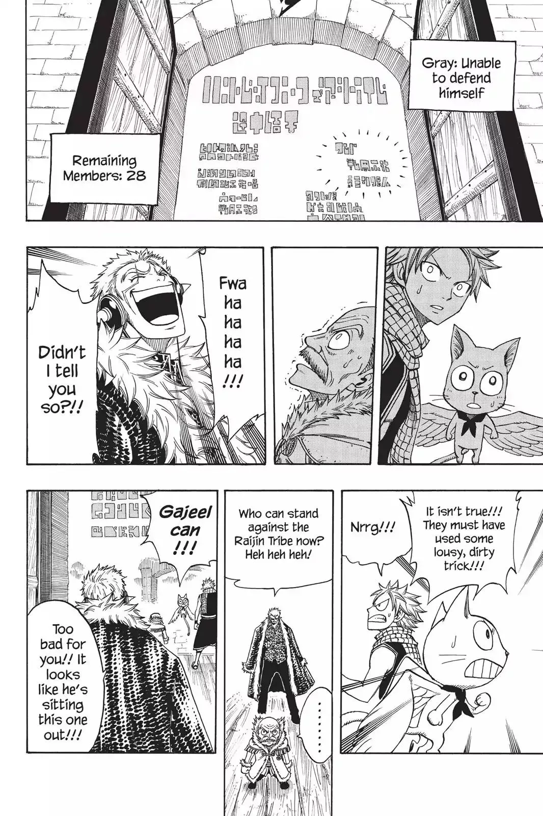 Read Fairy Tail Manga Online