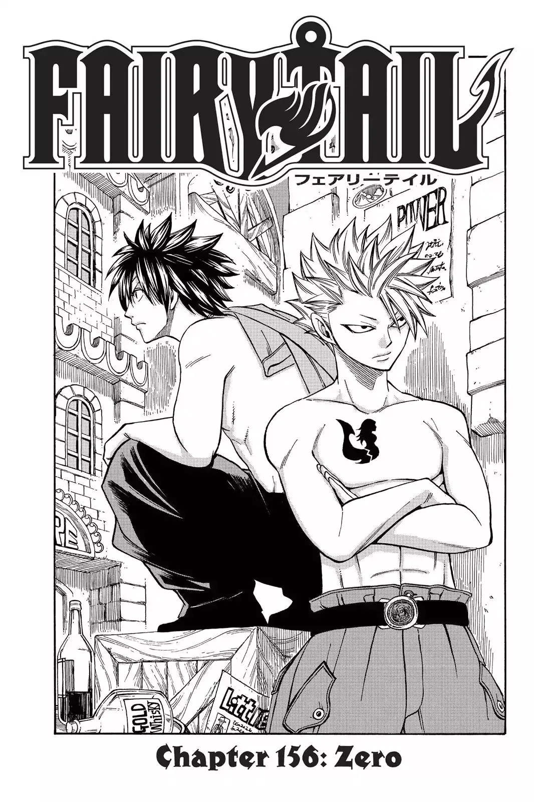 Read Fairy Tail Manga Online
