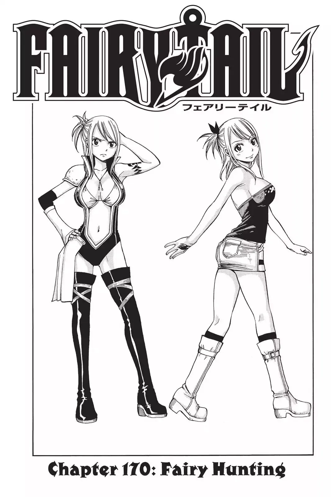 Read Fairy Tail Manga Online