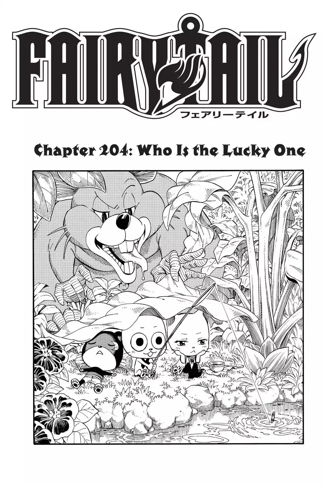 Read Fairy Tail Manga Online