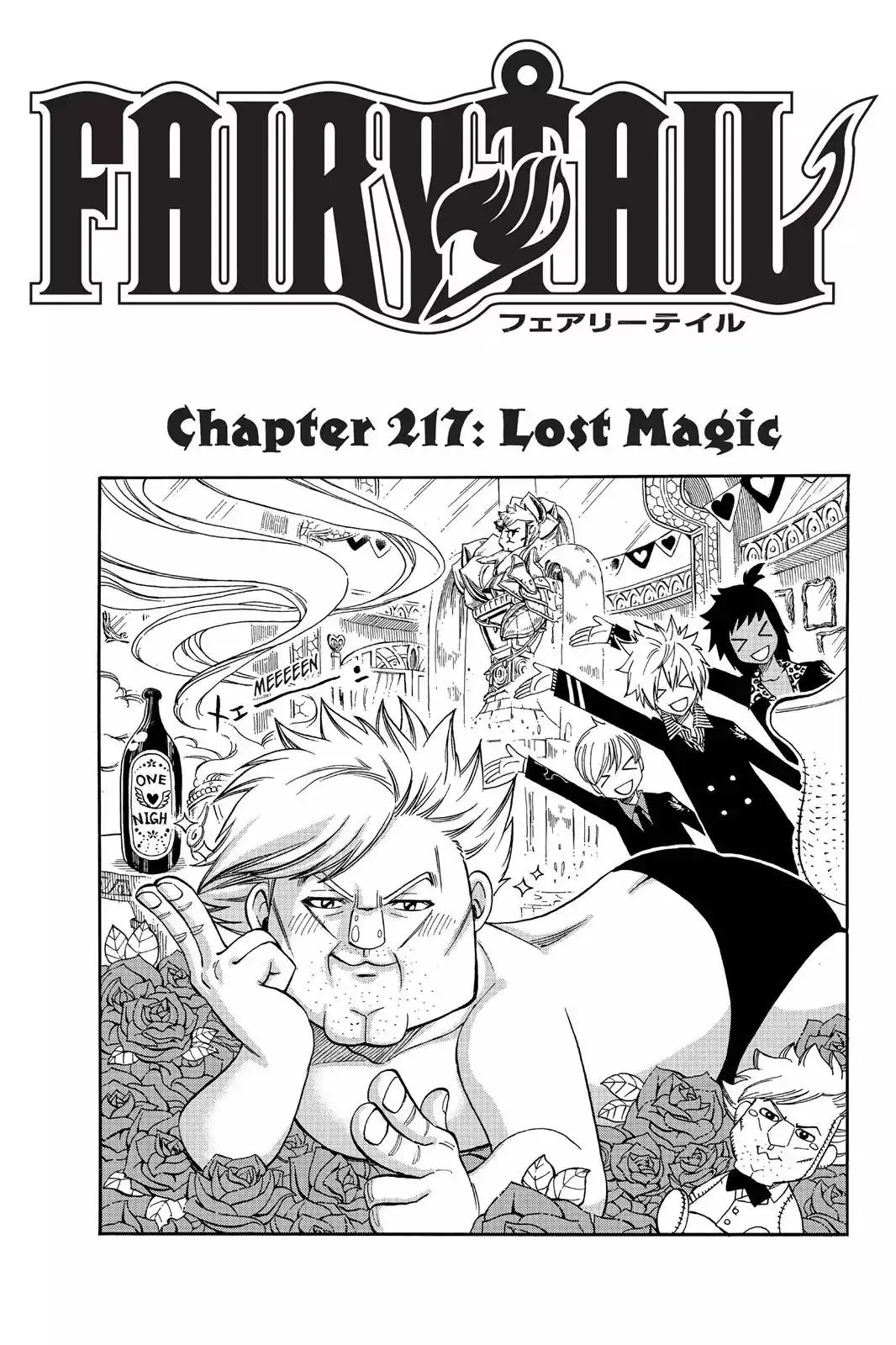 Read Fairy Tail Manga Online