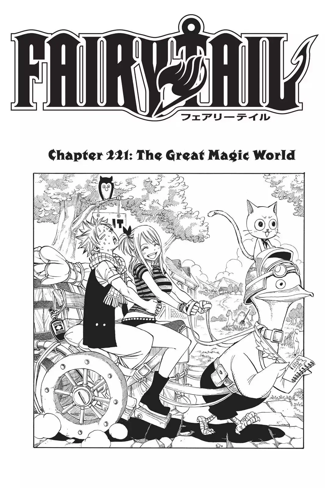 Read Fairy Tail Manga Online