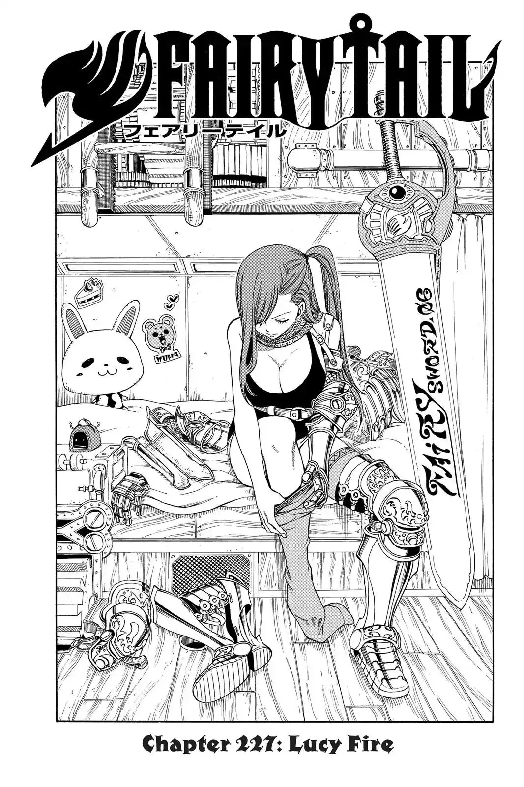 Read Fairy Tail Manga Online