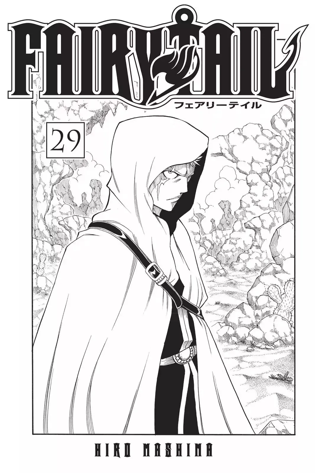 Read Fairy Tail Manga Online
