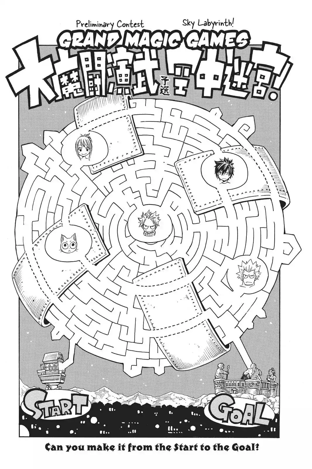 Read Fairy Tail Manga Online