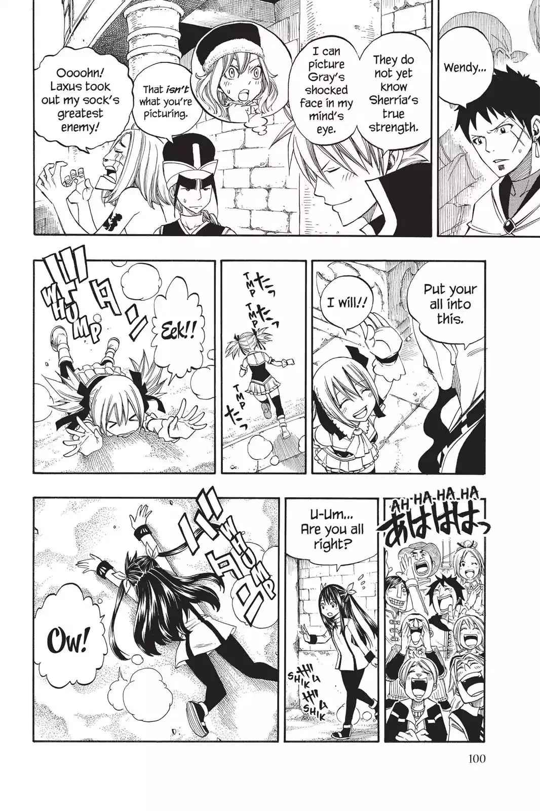Read Fairy Tail Manga Online