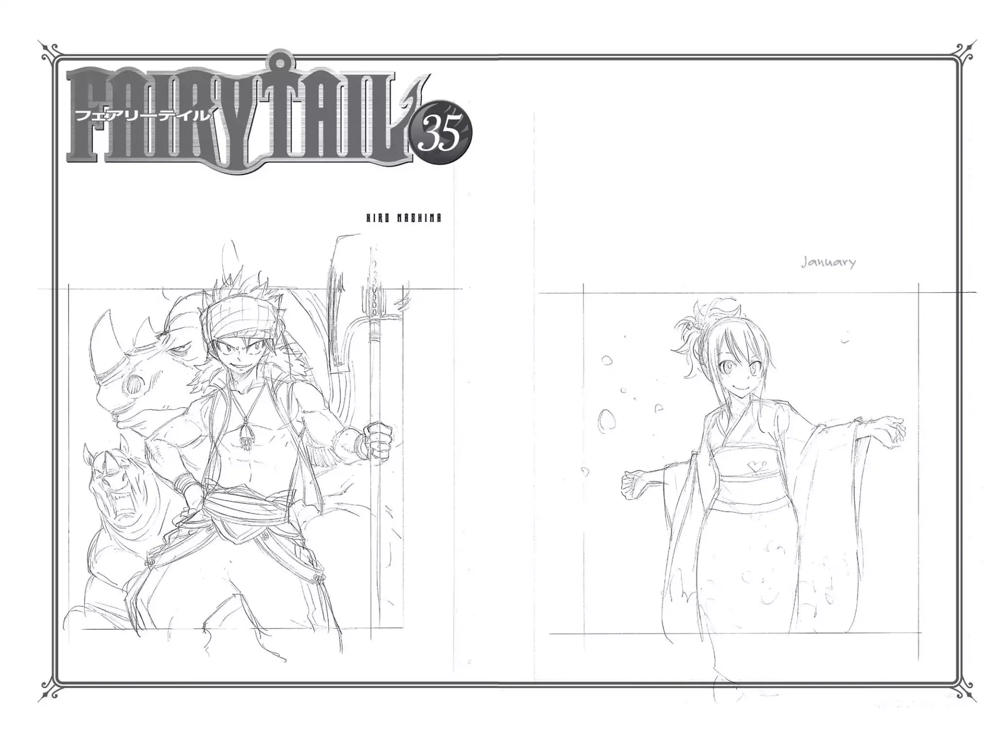 Read Fairy Tail Manga Online