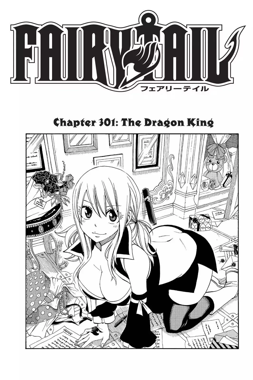 Read Fairy Tail Manga Online
