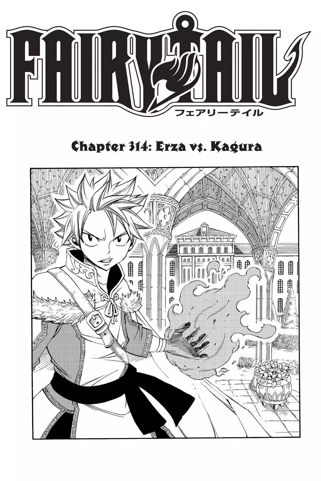 Read Fairy Tail Manga Online