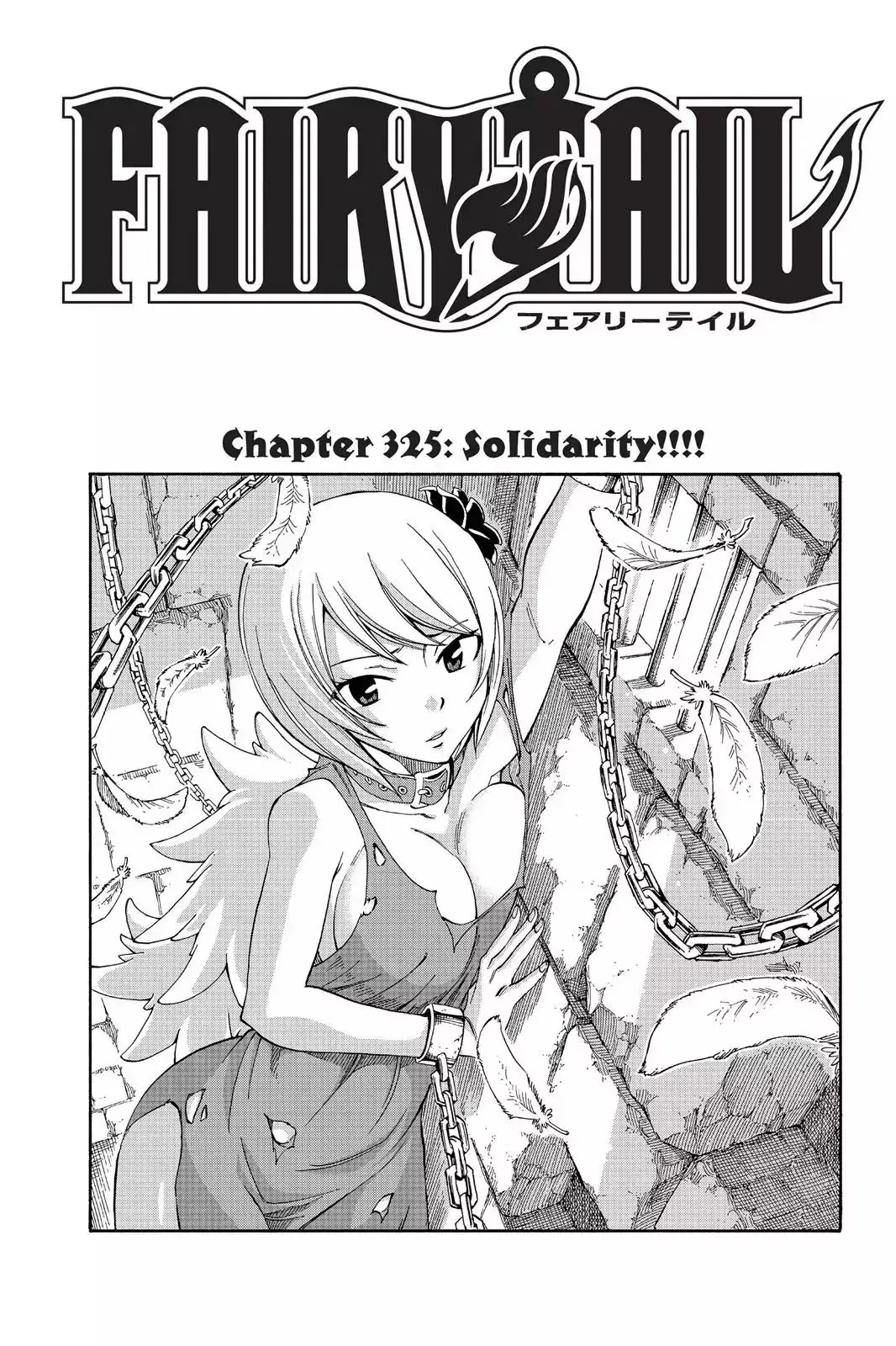 Read Fairy Tail Manga Online
