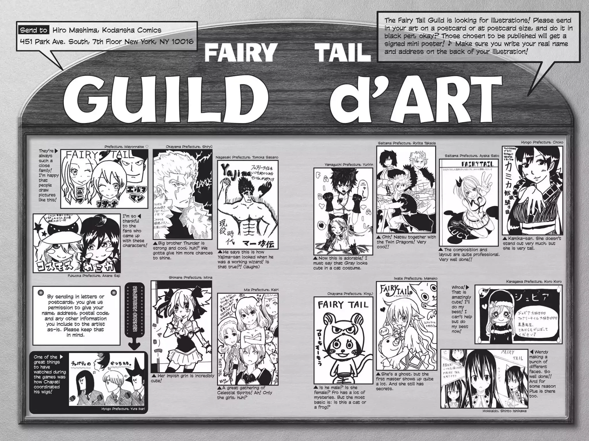 Read Fairy Tail Manga Online